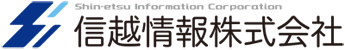 信越情報株式会社 上越市